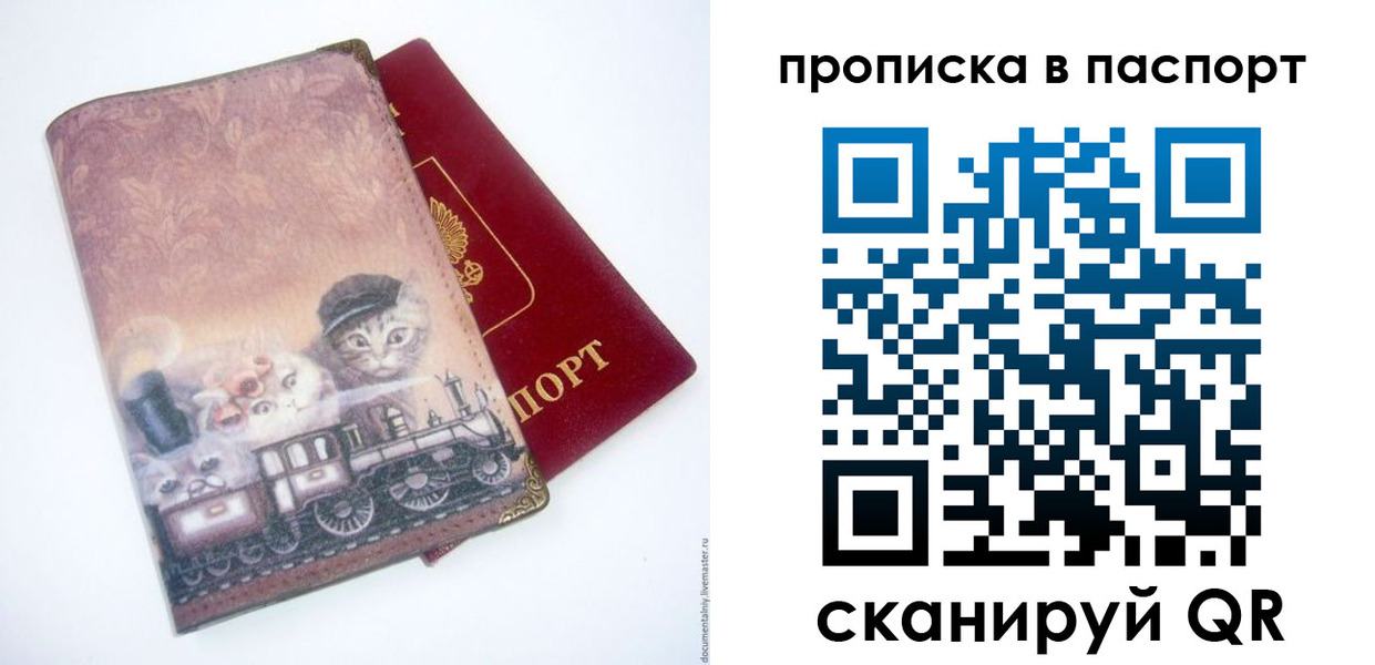 временная регистрация госуслуги в Сызрани